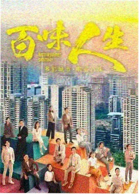 四行仓库真实历史影像还原